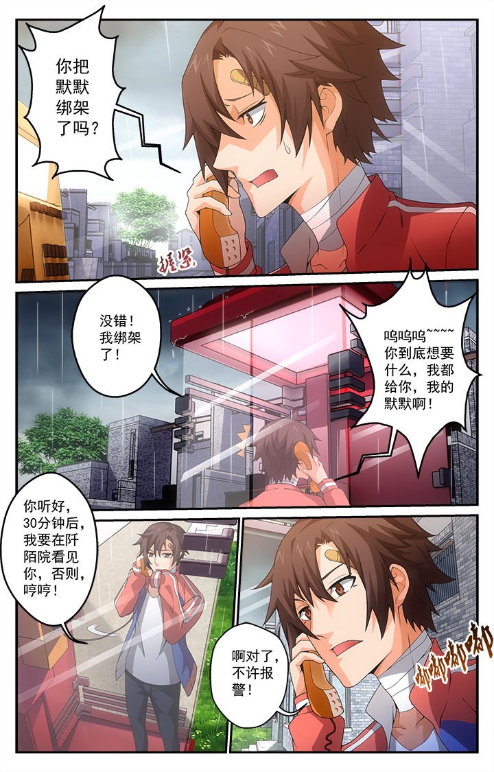 第15章：触发