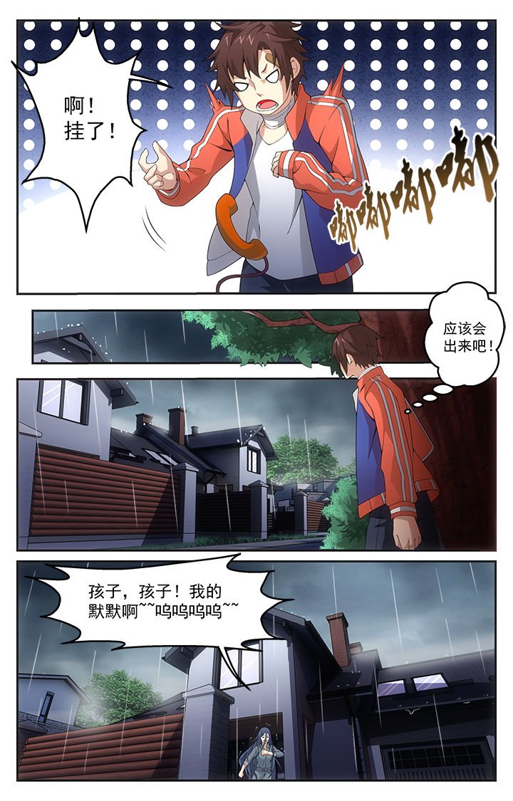 第15章：触发