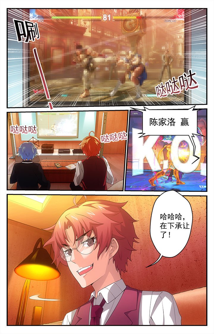 第15章：触发