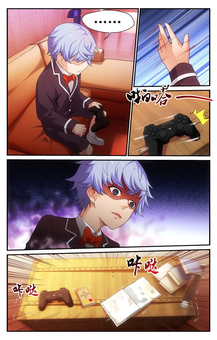 第15章：触发
