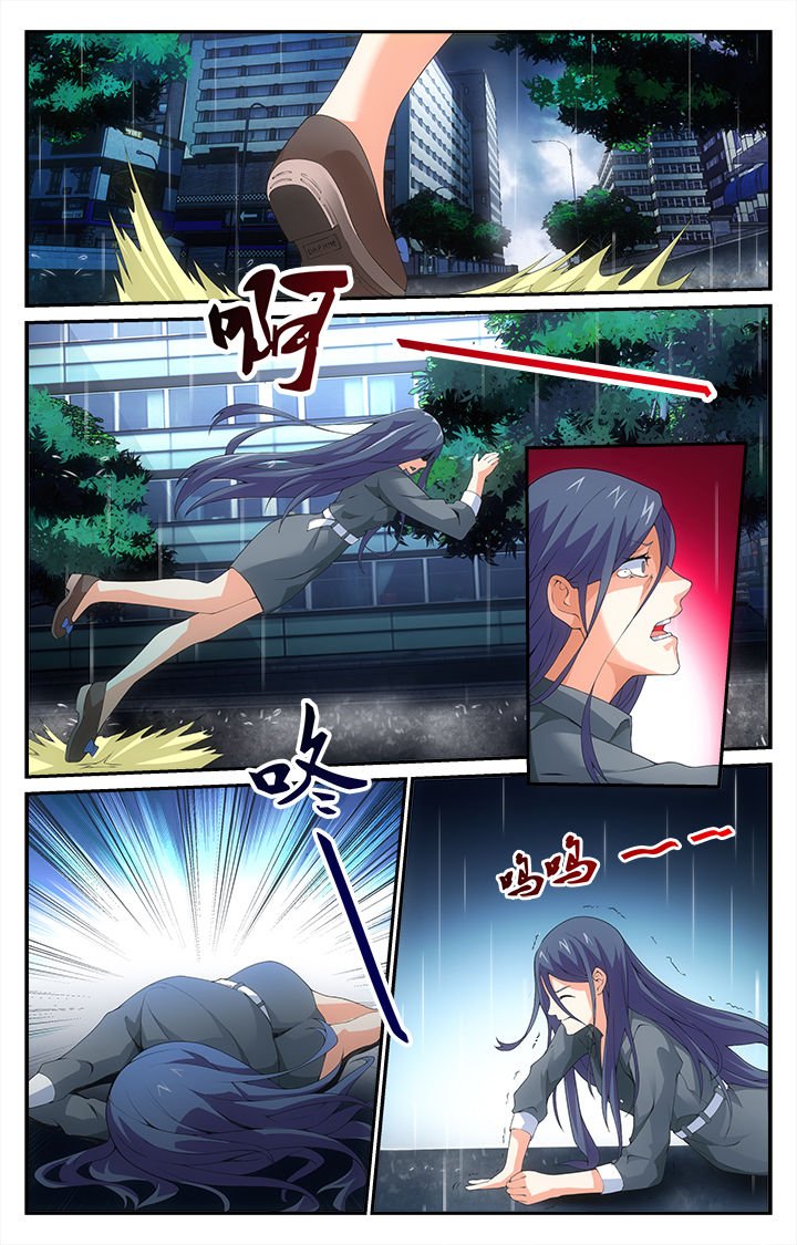 第16章：失控