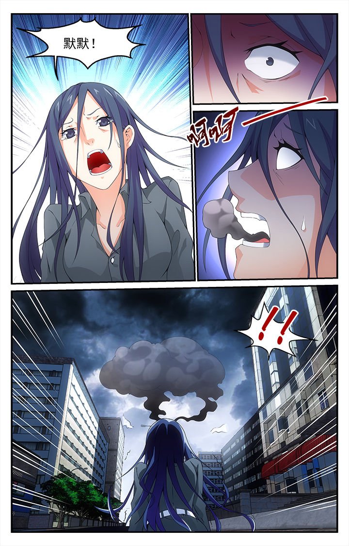 第16章：失控