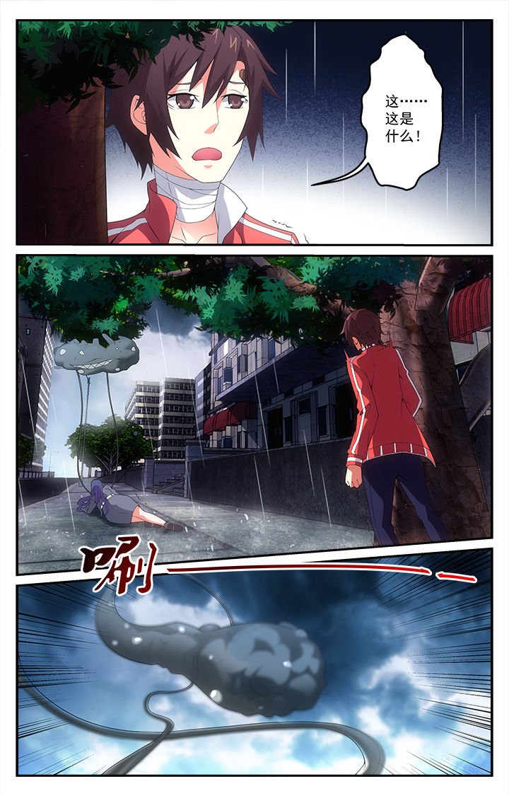 第16章：失控