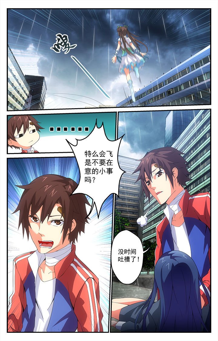 第16章：失控