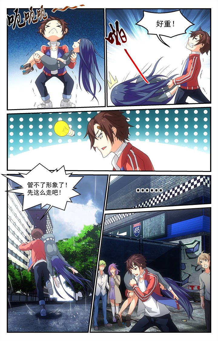 第16章：失控