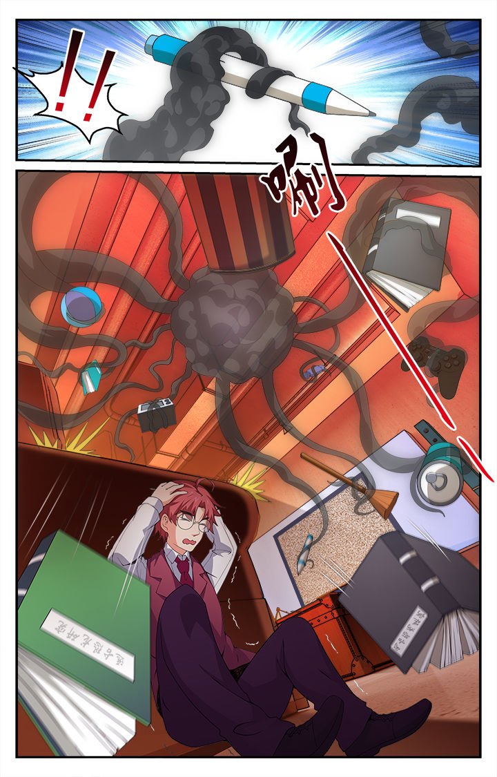 第16章：失控