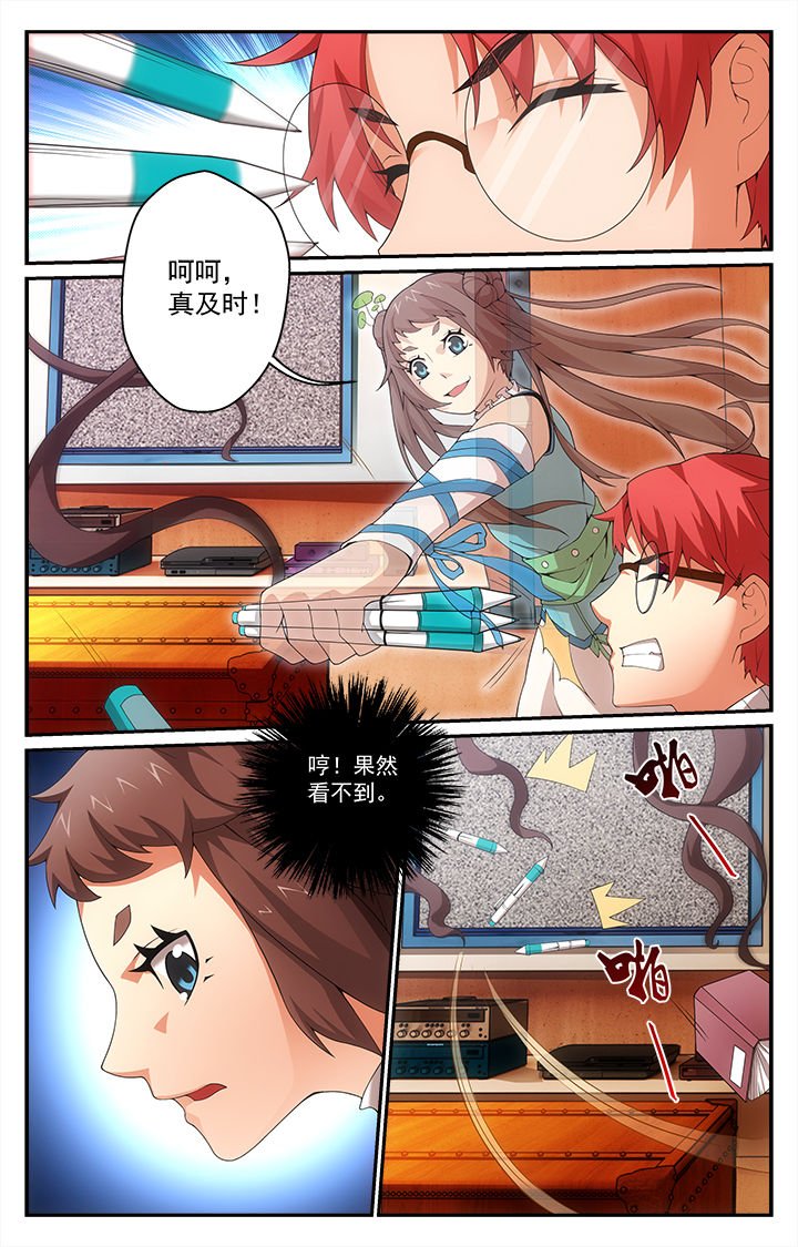 第17章：秘术