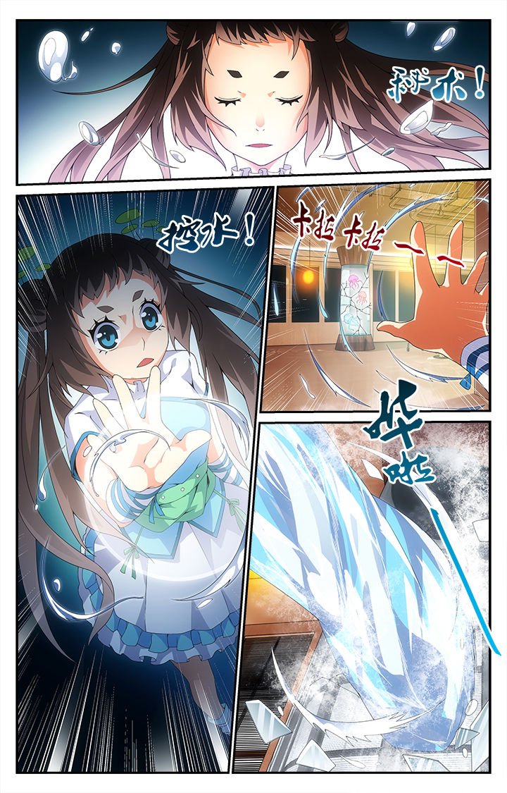 第17章：秘术