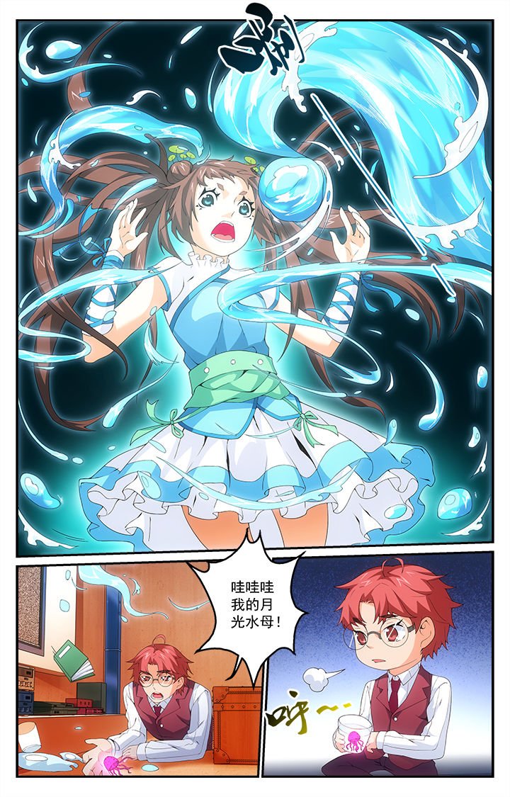 第17章：秘术