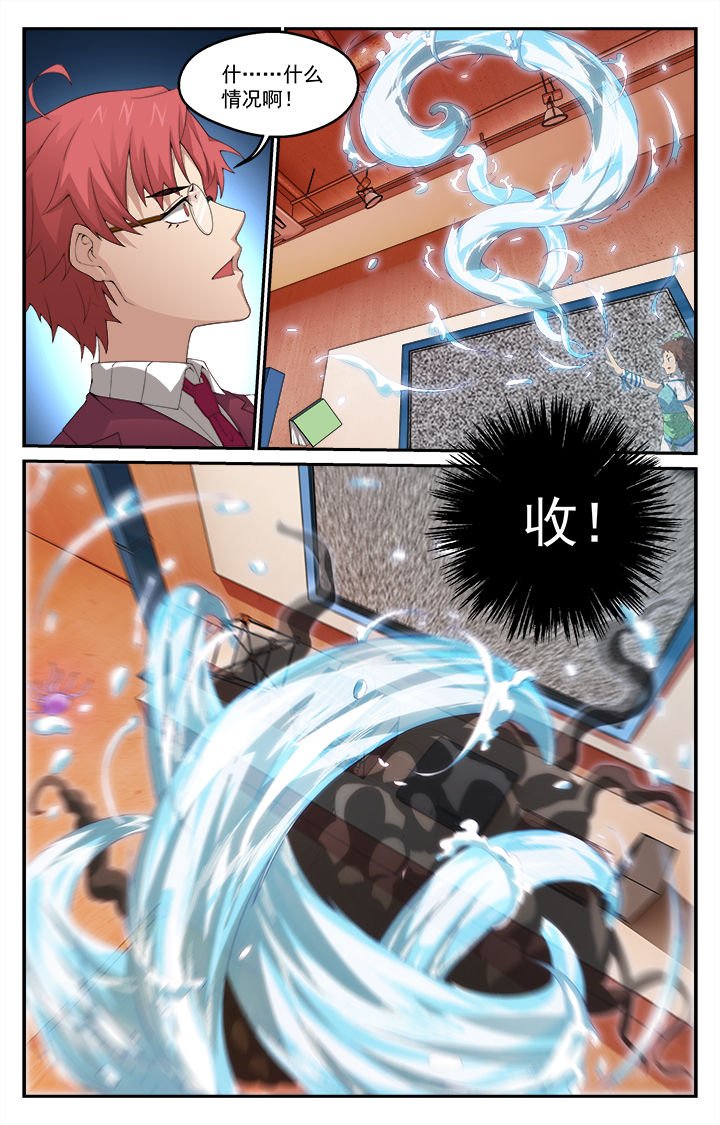 第17章：秘术