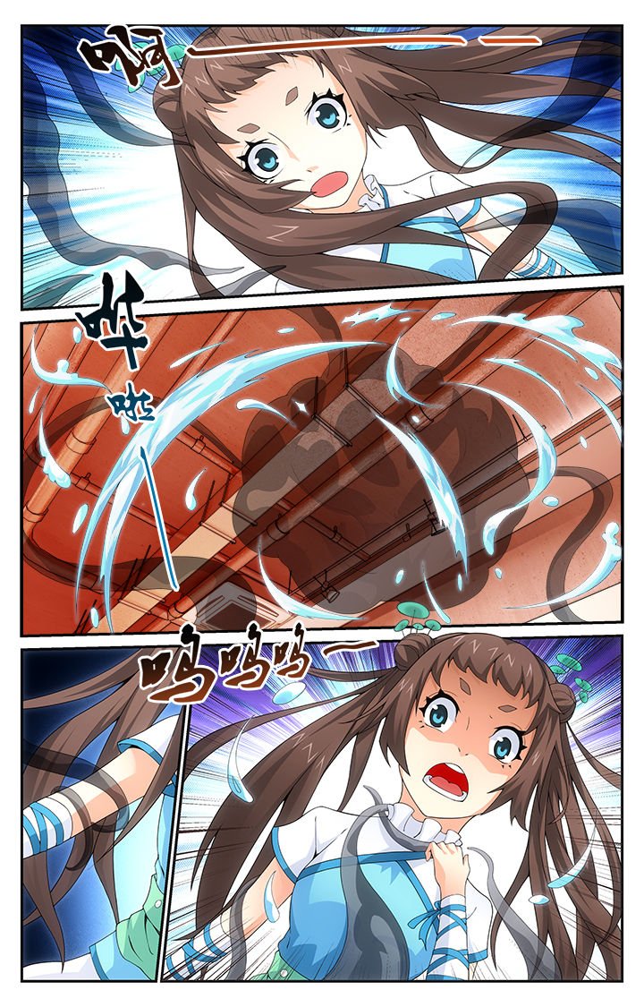 第17章：秘术