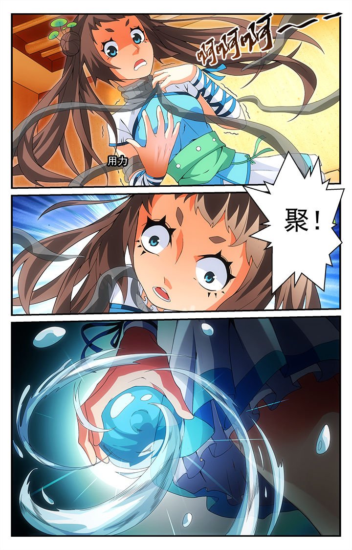 第17章：秘术