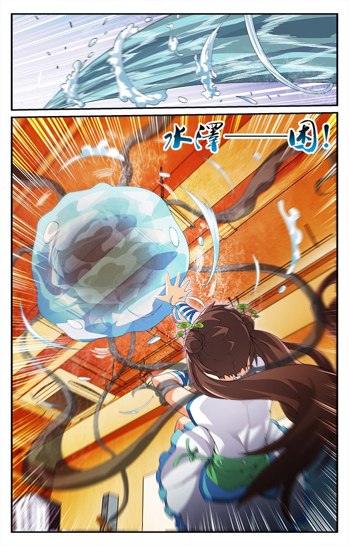 第17章：秘术