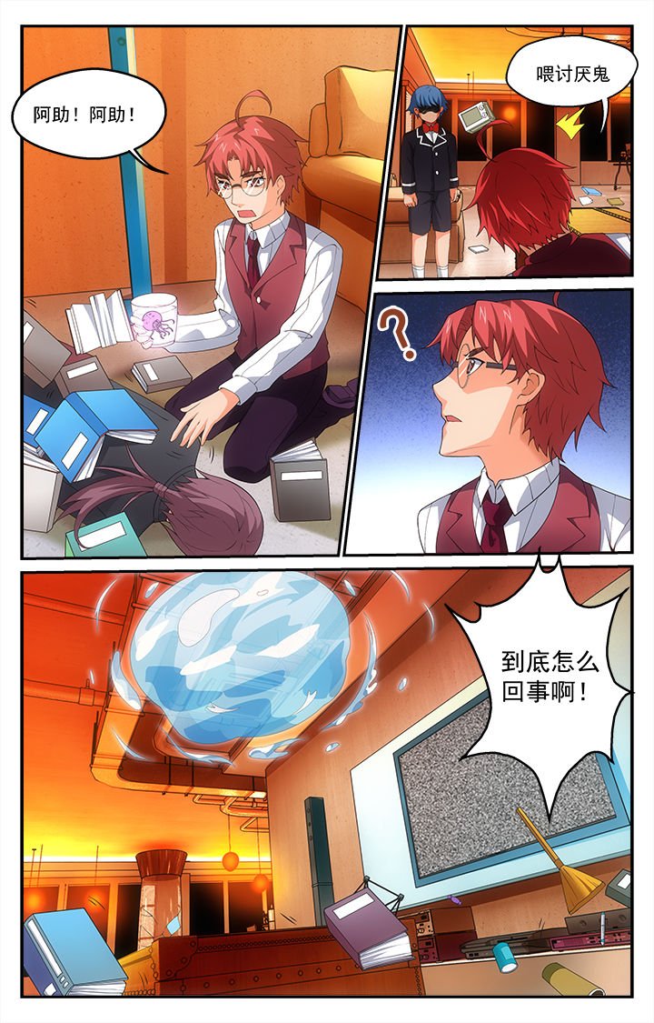 第17章：秘术
