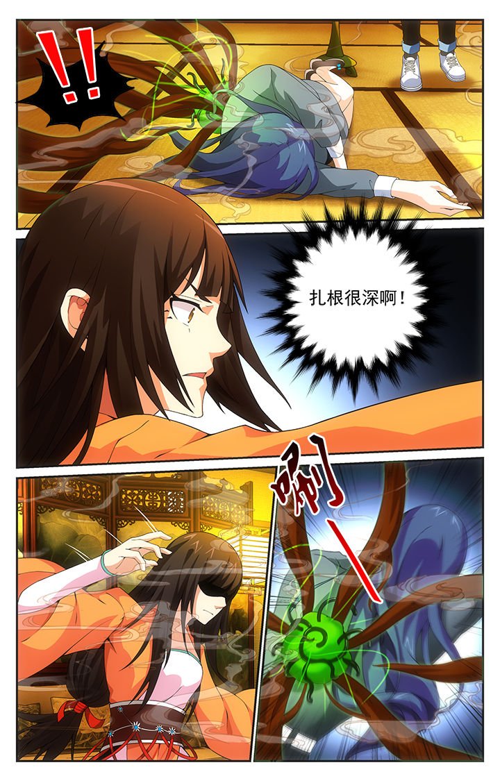 第18章：命运