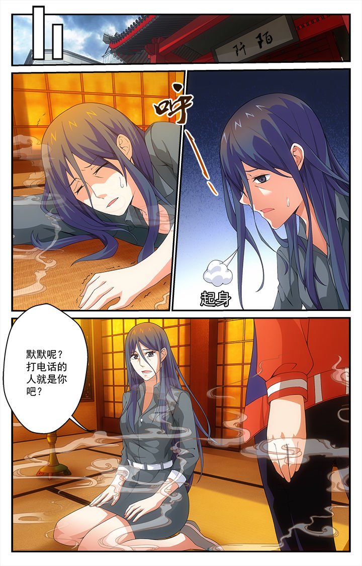 第18章：命运