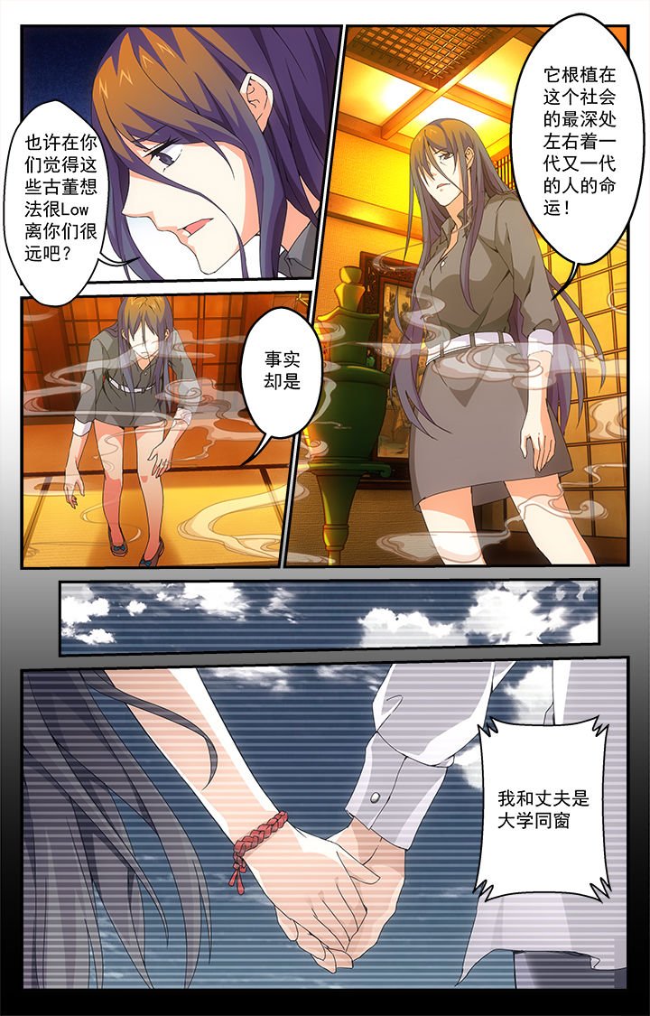 第18章：命运