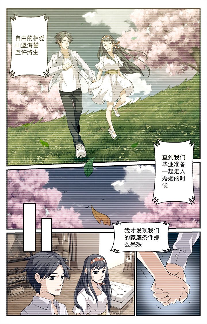 第18章：命运