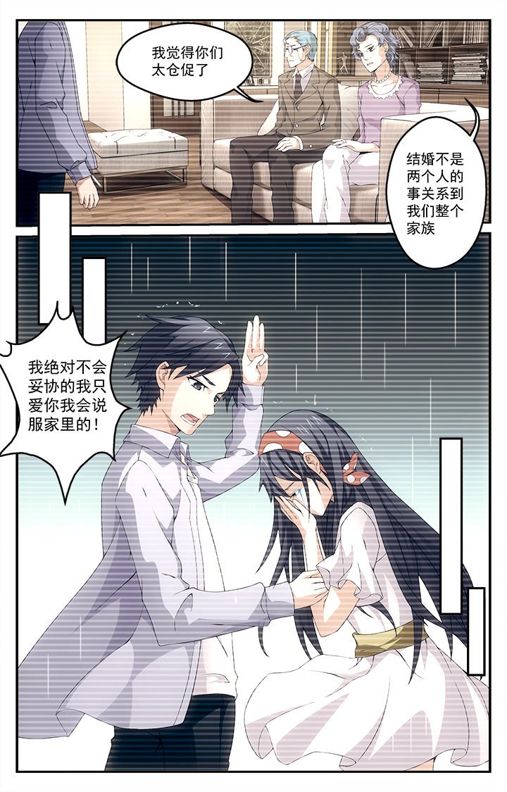 第18章：命运