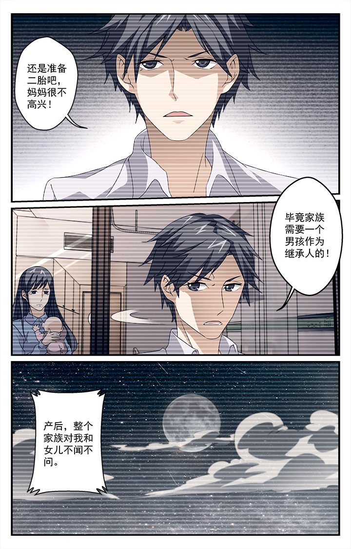 第19章：