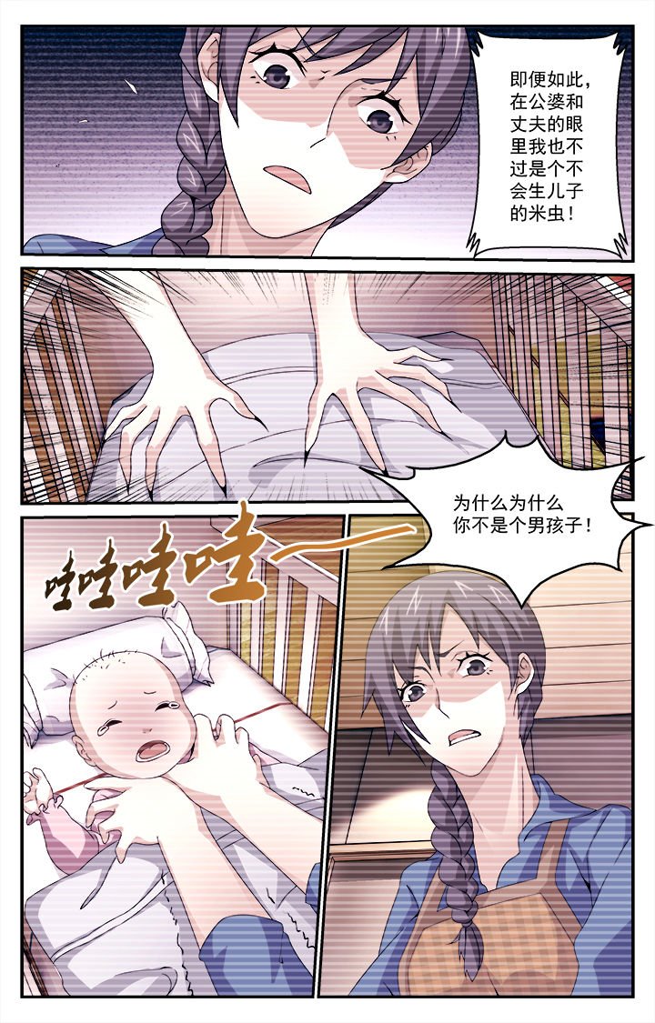 第19章：