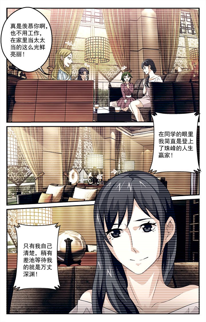 第19章：