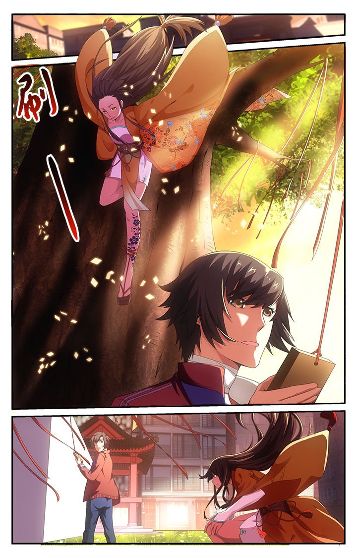 第2章：
