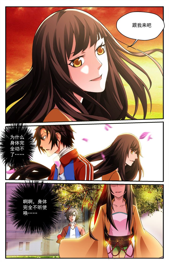 第2章：