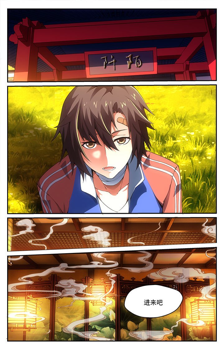 第2章：