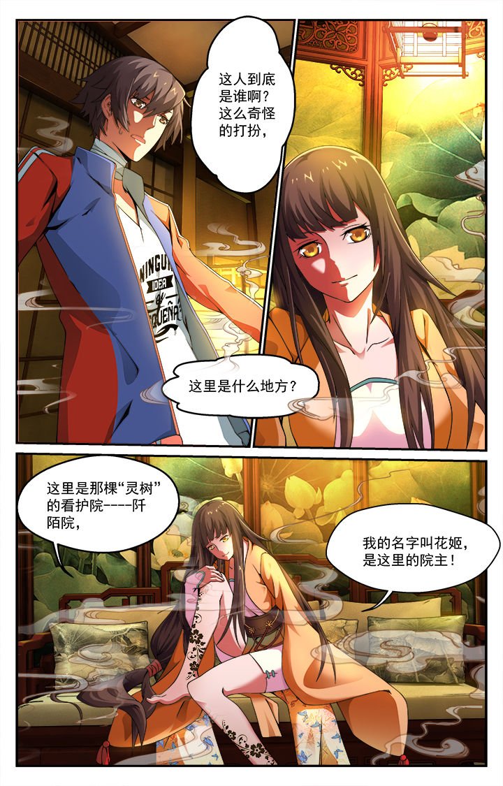 第2章：