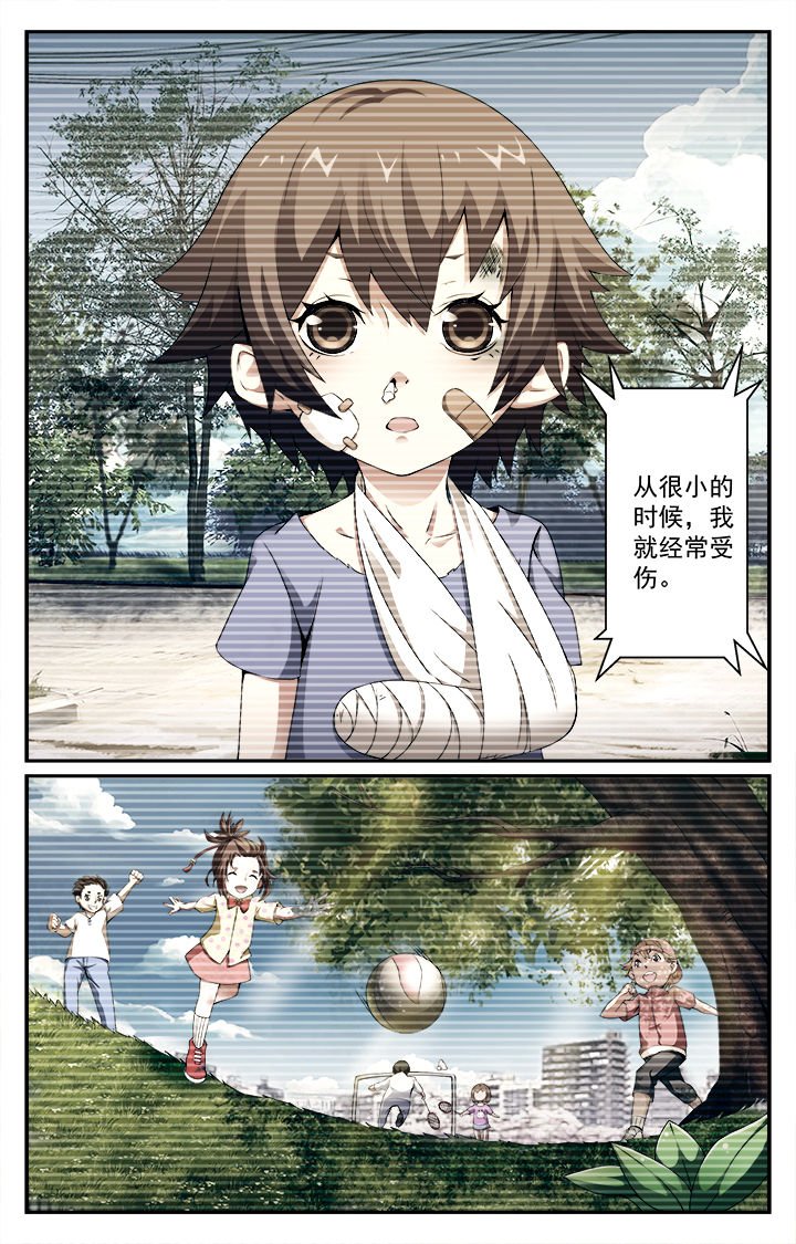 第2章：