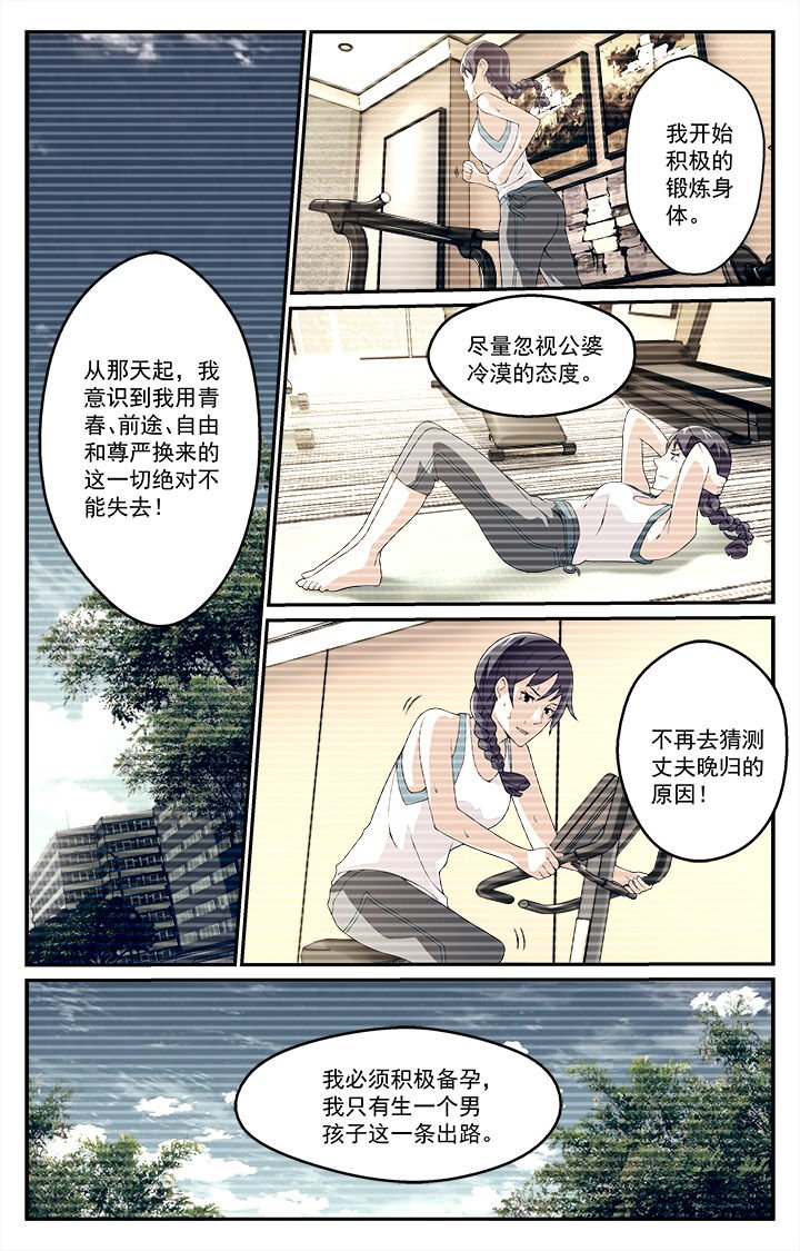 第20章：