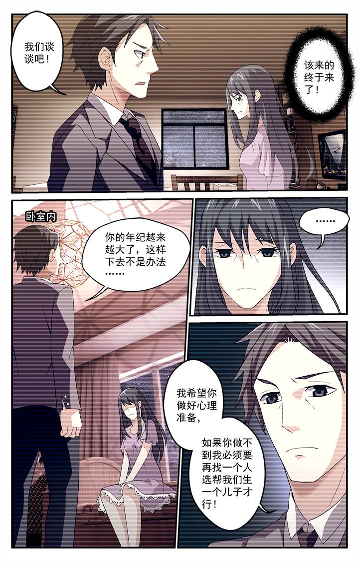 第20章：