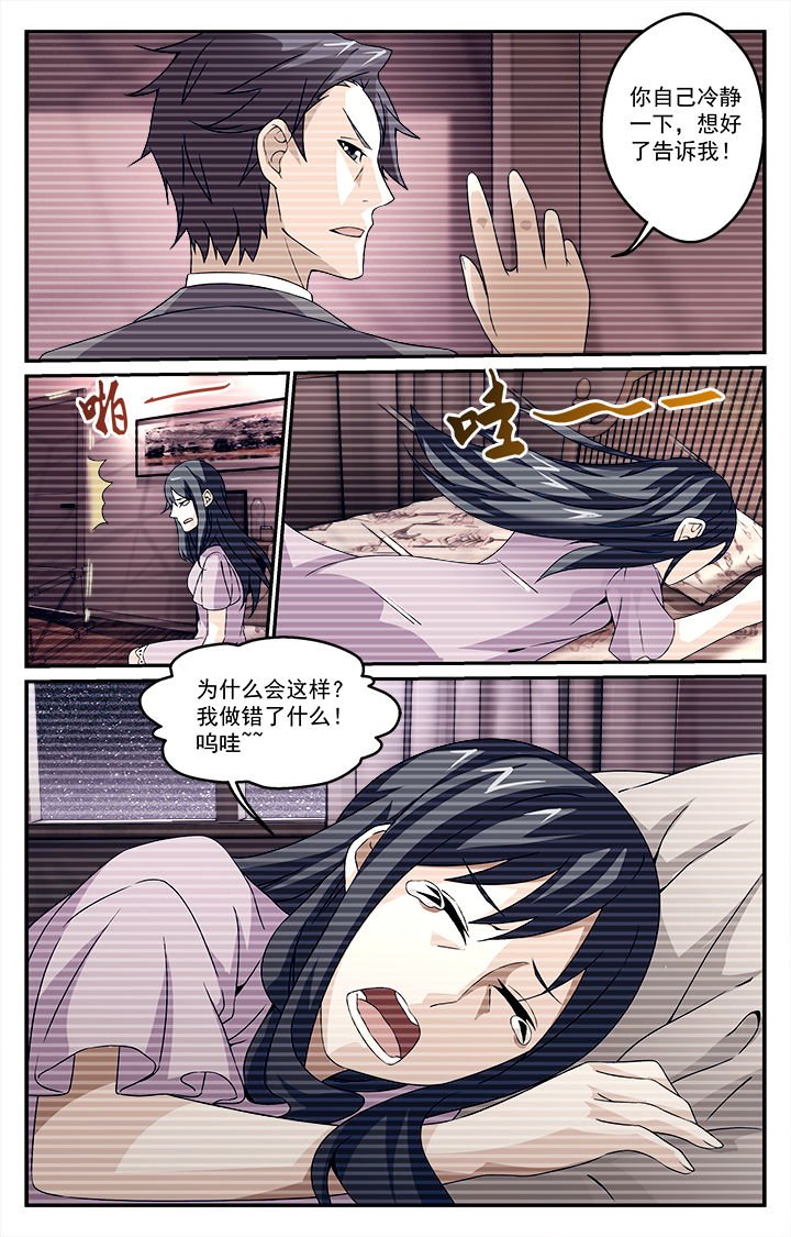 第20章：