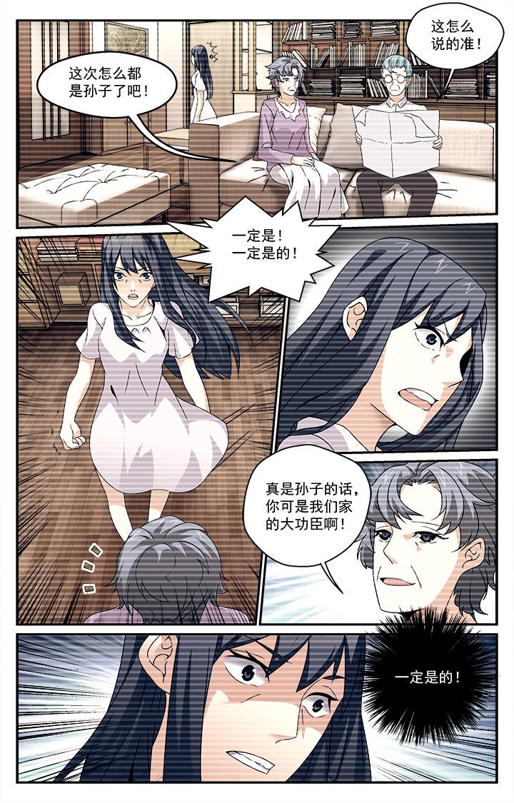 第20章：