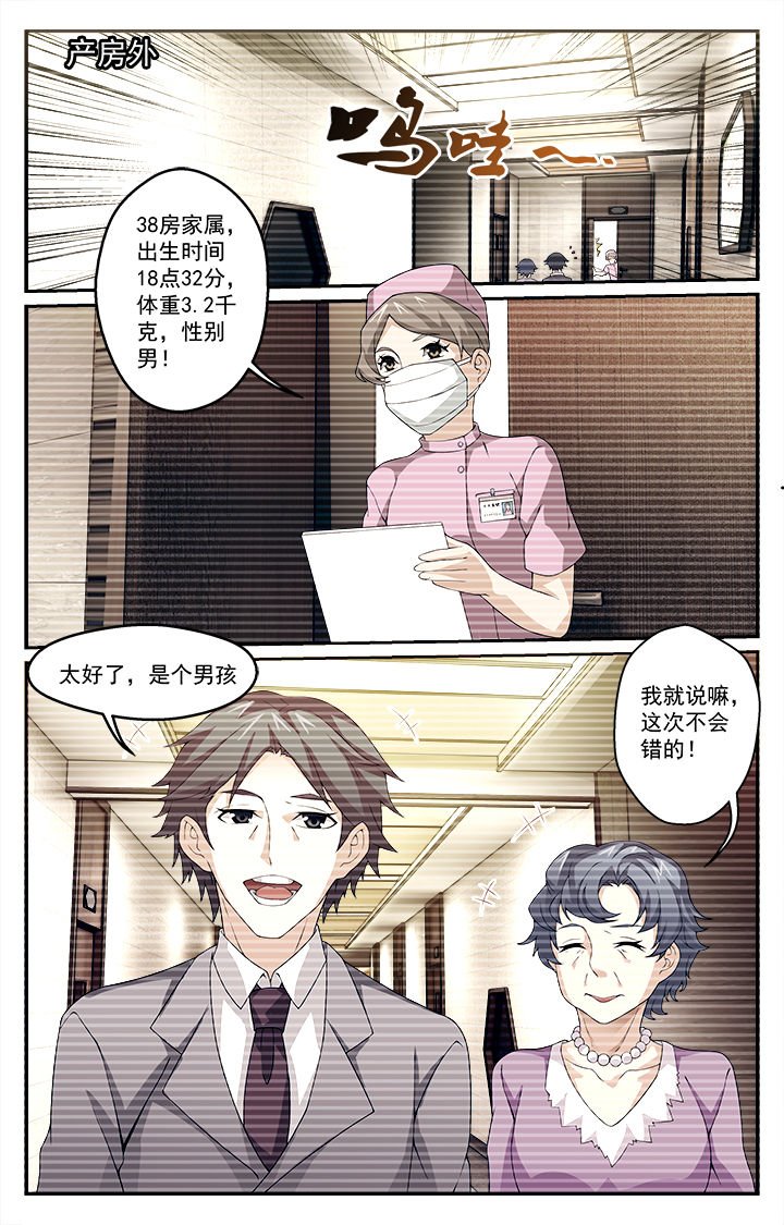 第20章：