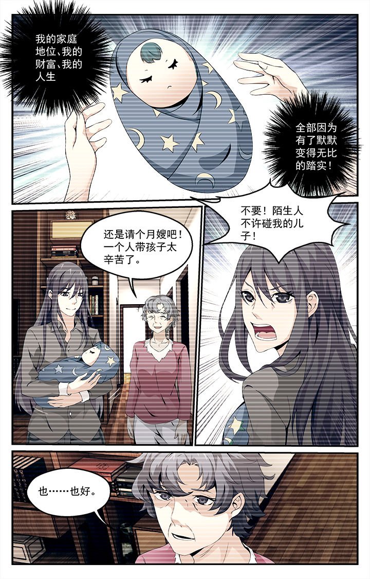 第21章：