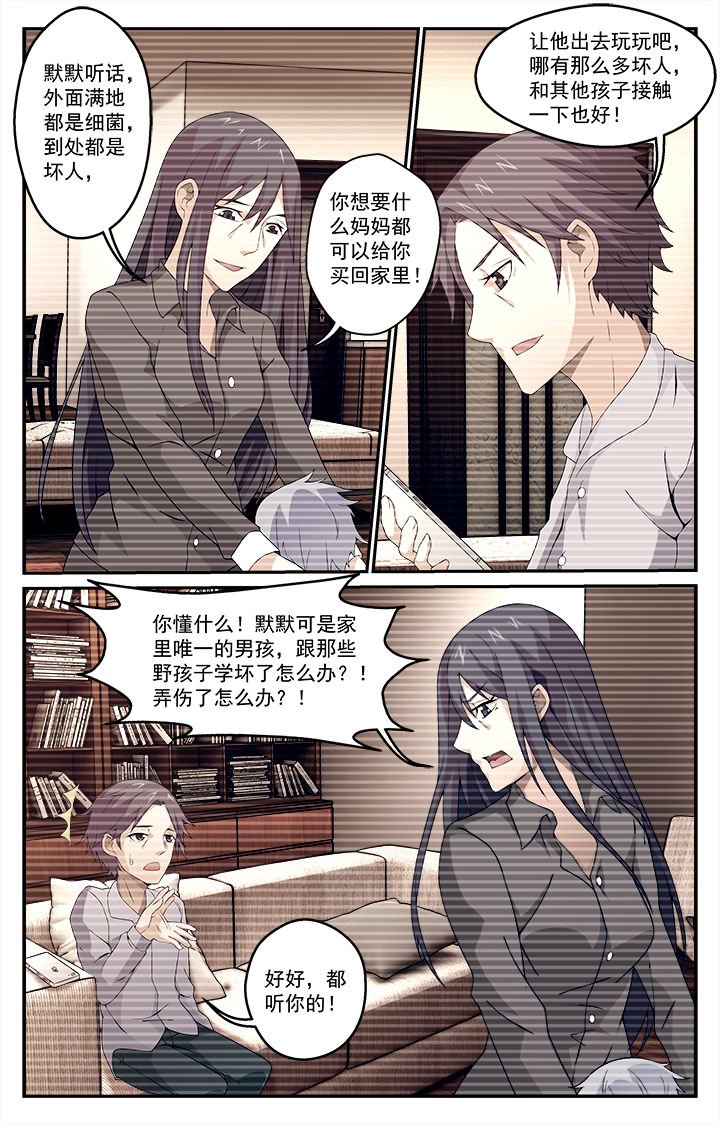 第21章：