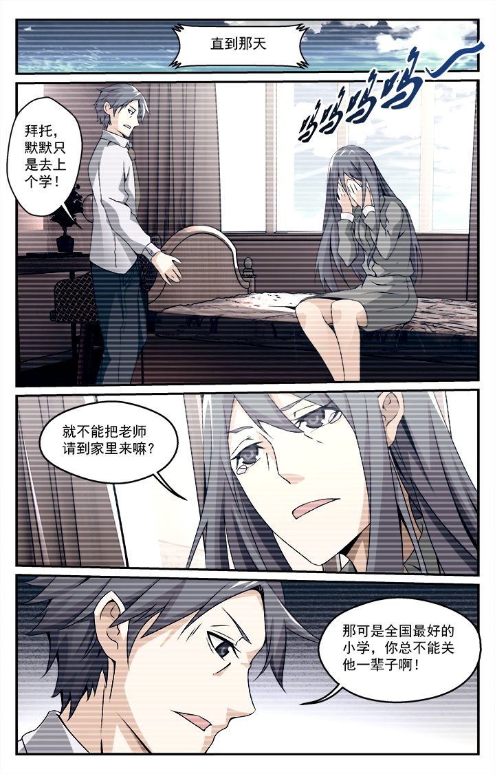 第21章：