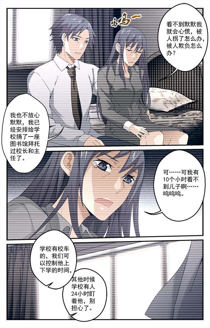 第21章：