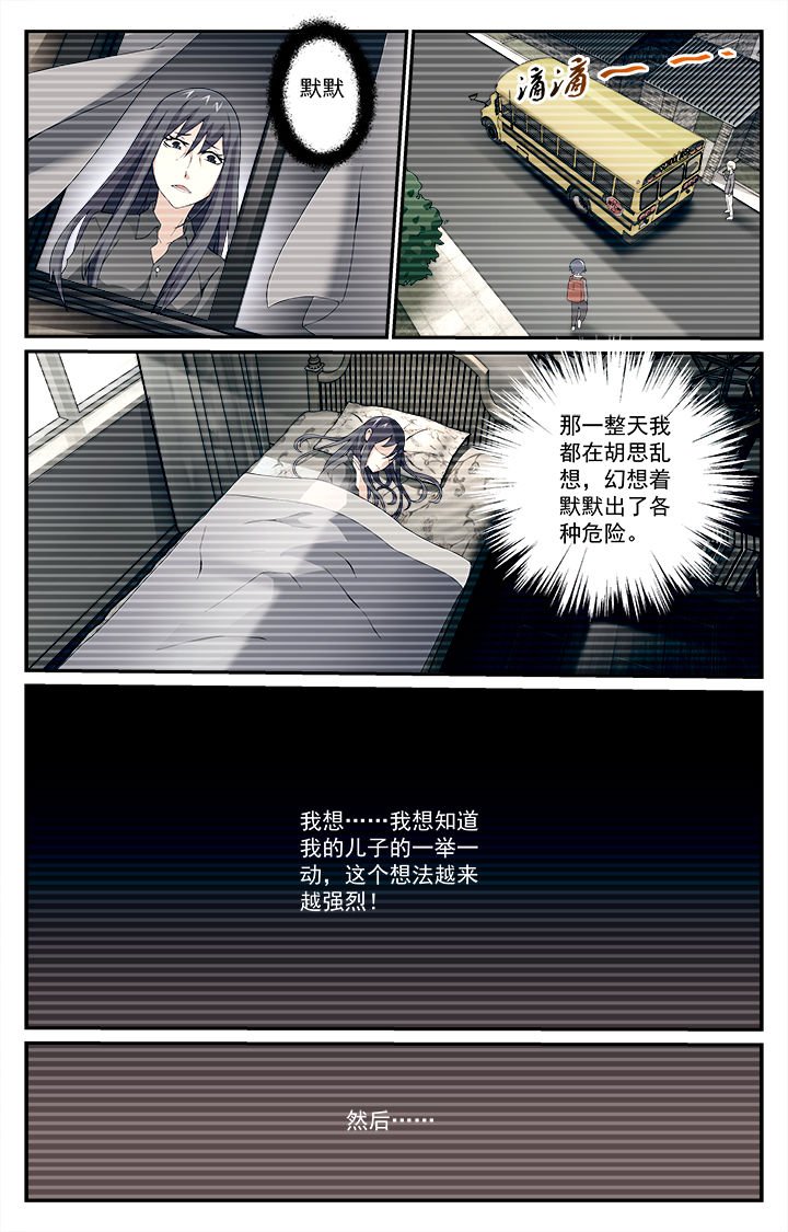 第21章：