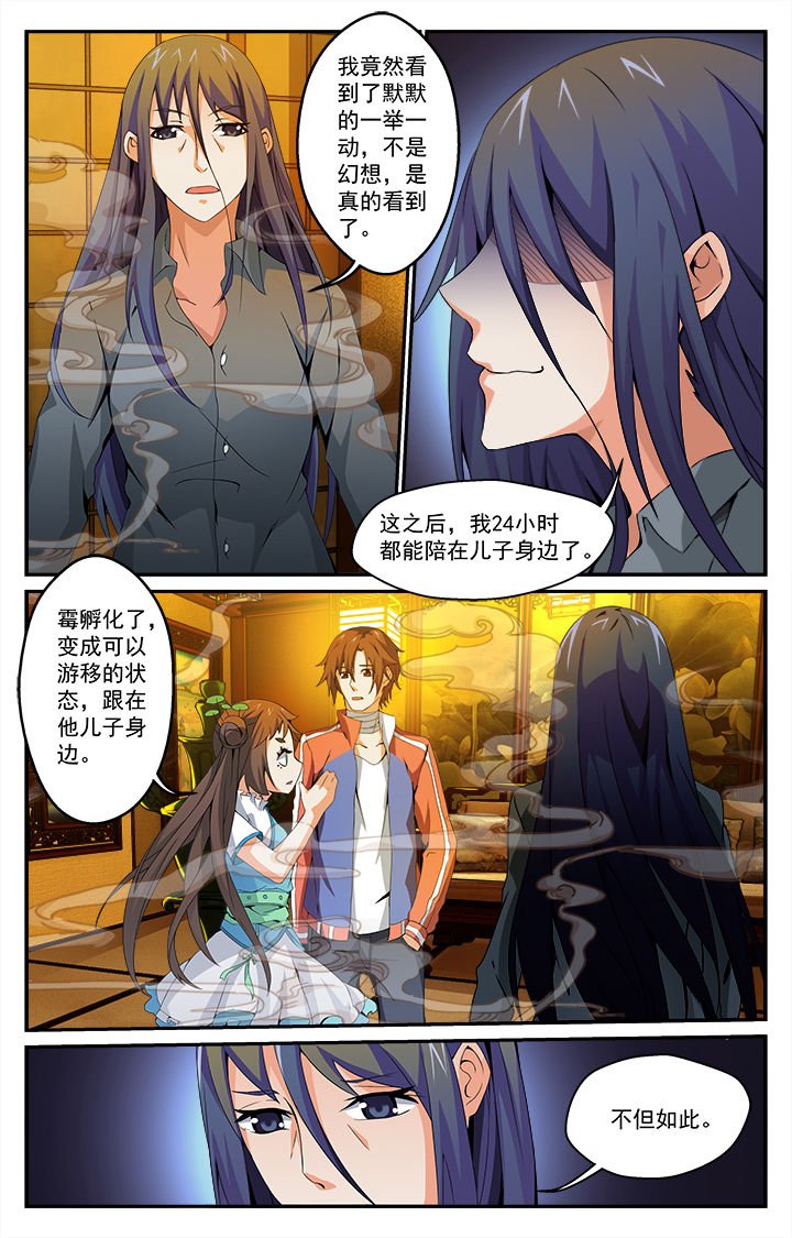 第21章：