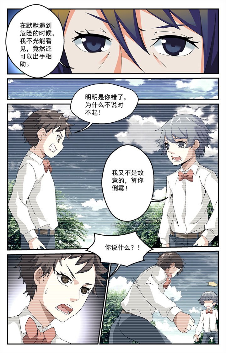 第21章：