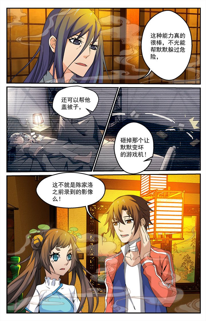 第21章：