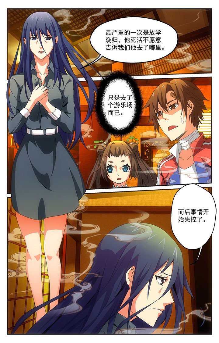 第22章：