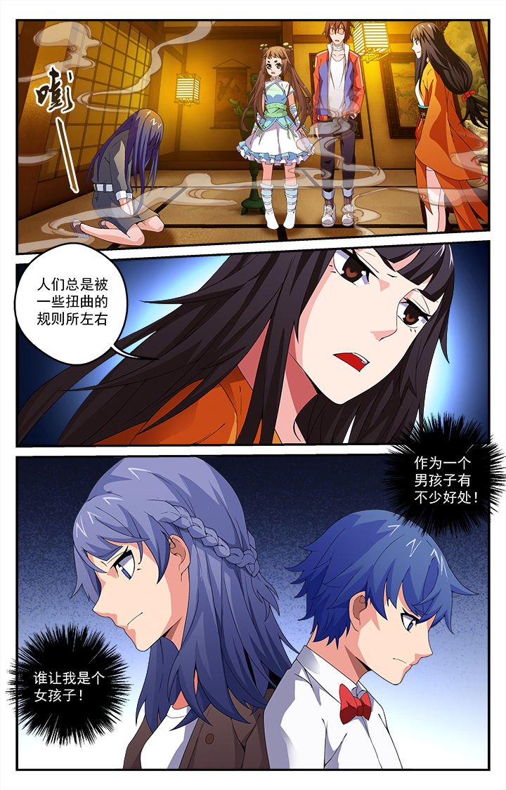 第22章：