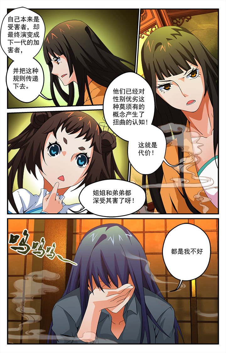 第22章：