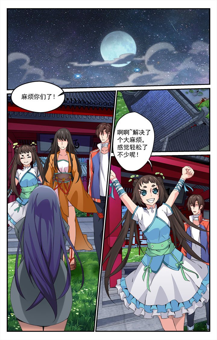 第22章：