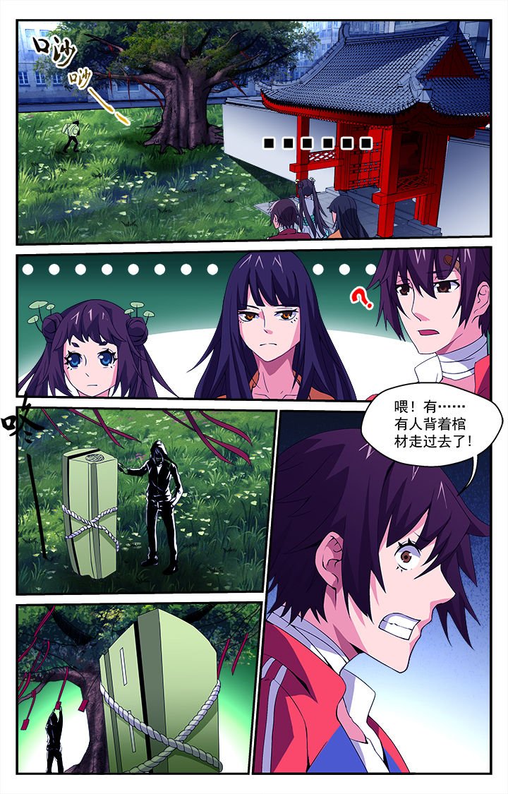 第22章：