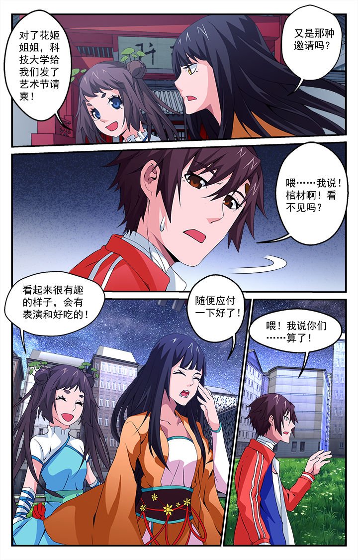 第22章：